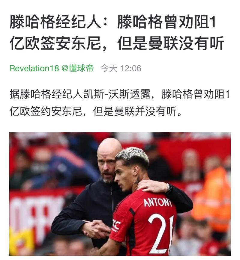 马竞10人作战！朗格莱鲁莽拉人犯规染黄，吃到第二张黄牌被罚下