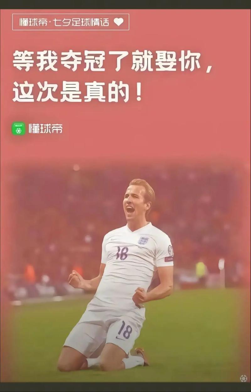 32岁冲击金球奖?凯恩开季10场18球,拜仁新赛季各项赛事10场全胜