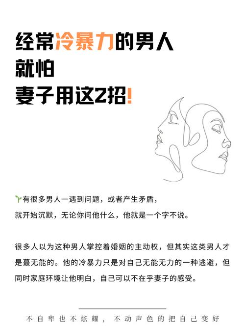 皮尔斯：男人到了四十多岁处理婚姻中的问题才会得心应手