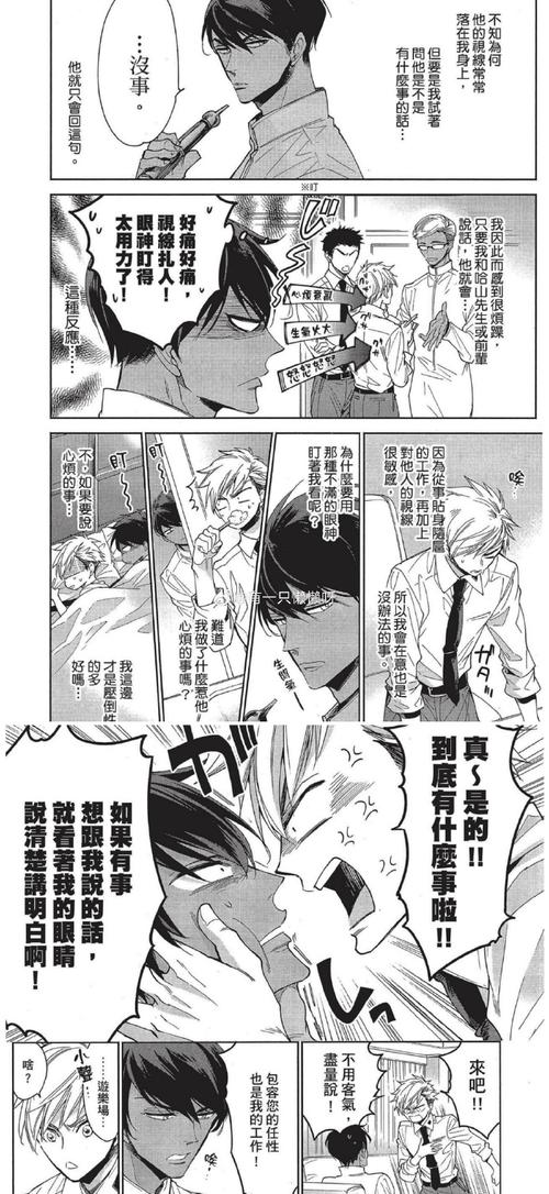 小波特点了踩！皮尔斯：如果你负担不起约会的费用 就不该谈恋爱