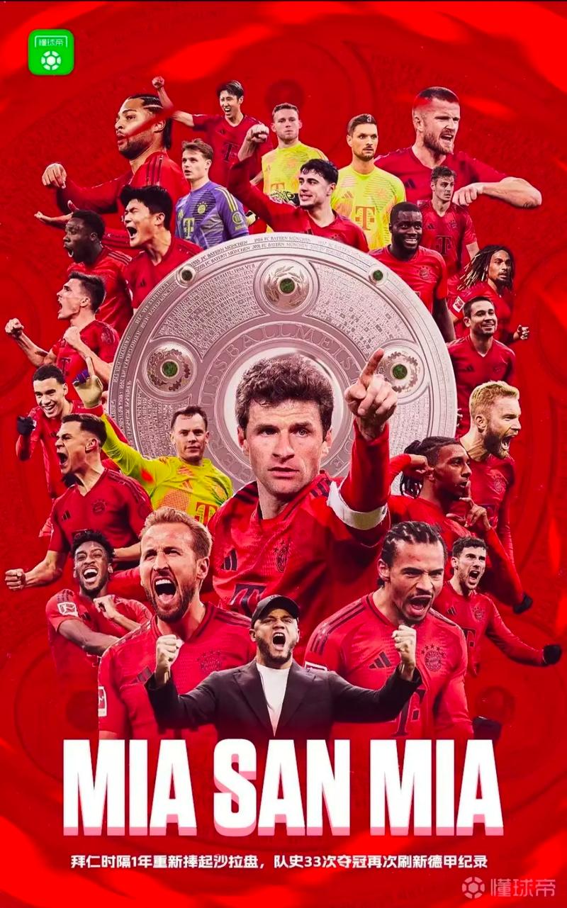 凯恩：我想赢得金球奖，本质上这是个团队奖由队内最好的球员获得