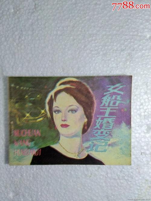 船记：比尔今天参加了对抗训练 他感觉良好预计能参加揭幕战