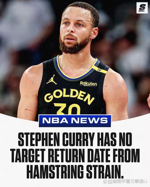 霍福德：库里的每次移动都能让联盟中的人都感到恐惧