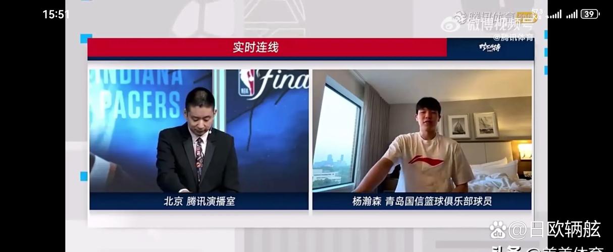 杨瀚森：第一次来美国时不会点外卖 一个月都没吃饱