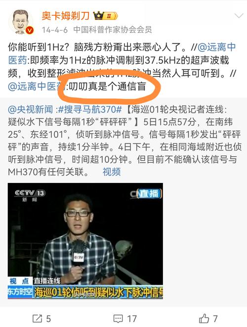 媒体人：不可能让申京从头打到尾 要在他下场后强化防守打转换