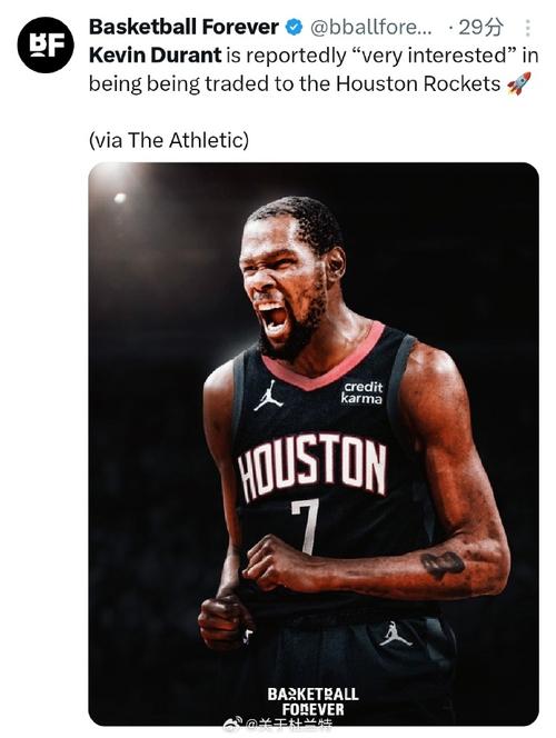 杜兰特谈火箭首秀&赢球:意义重大 期待取得更多的胜利