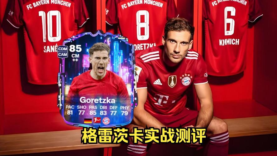 格雷茨卡：我们对表现结果感到满意，对方早早红牌让情况有些特殊