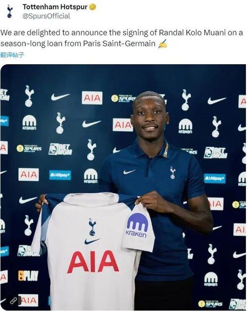 加克波：22年夏窗截止日曼联有意签下我，但最终他们选择了安东尼