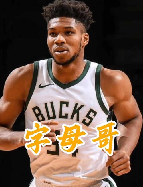 字母哥上身哥哥43号球衣参加训练 双臂的肌肉轮廓简直离谱！