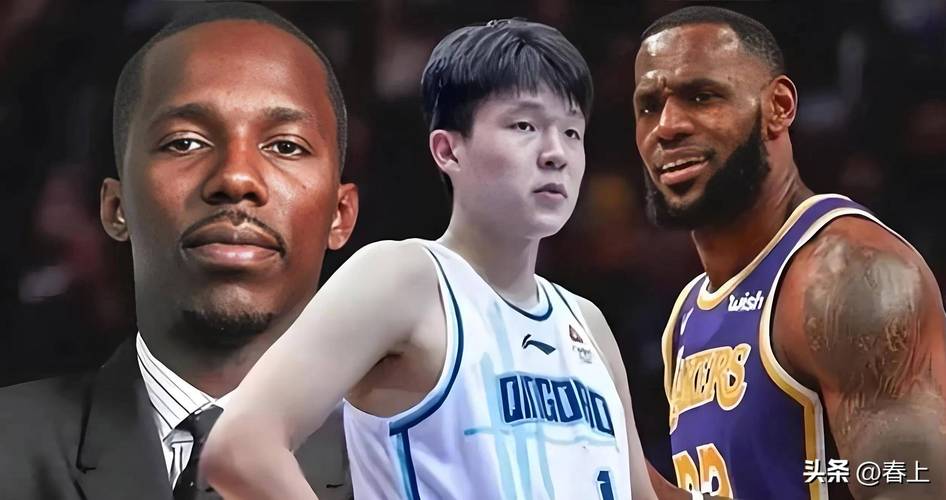 球队主持人：有人说杨瀚森像世界屋脊 但后者被选之后很久才来NBA