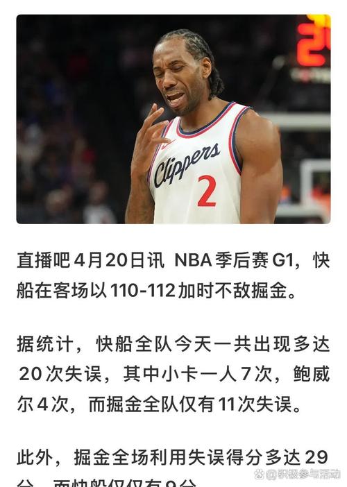 季前赛至今37分钟砍35分！小卡：感觉很不错 很高兴见到队友们