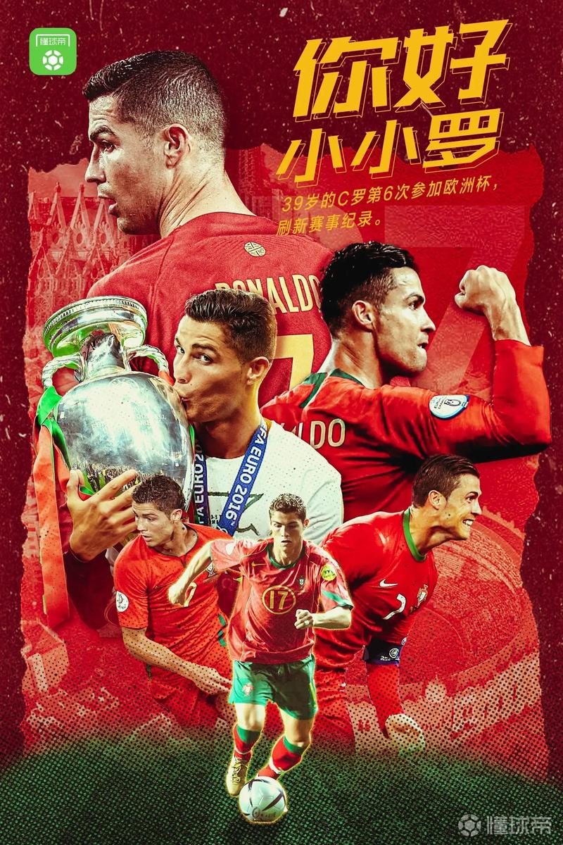 独占世预赛历史射手王！C罗半场数据：6射3正双响建功，评分8.6