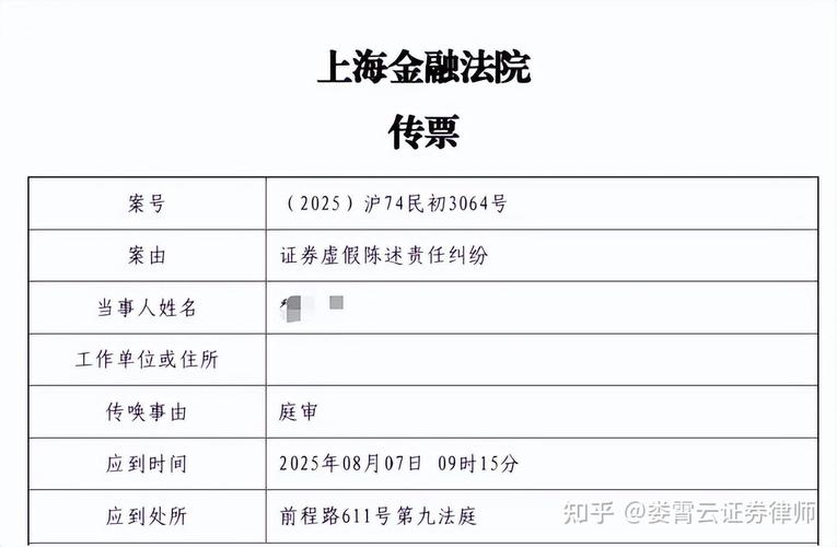 当前年薪1500万！德天空：于帕要求加薪+千万欧签字费+解约金条款