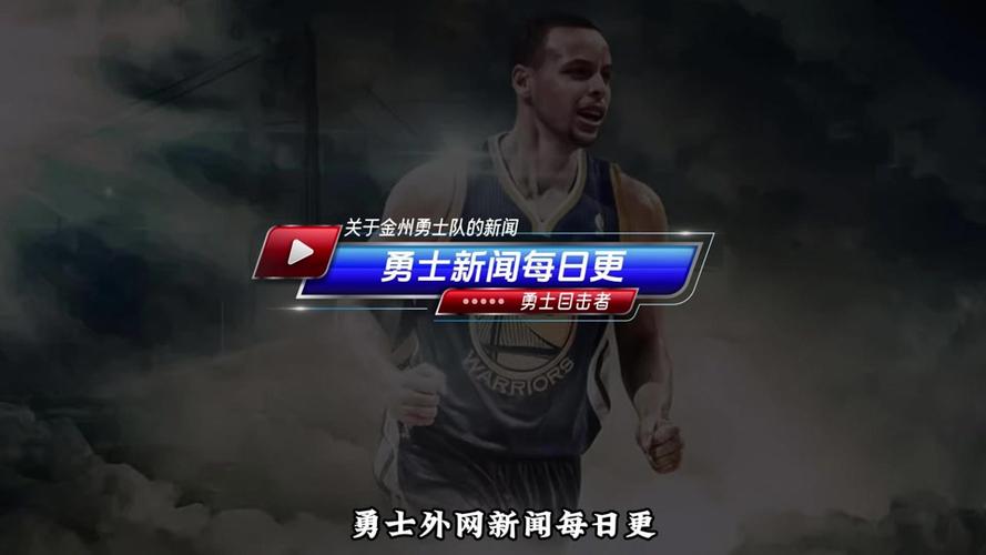 场均38.2分钟！Slater：勇士承认首轮打火箭过度使用库里致其受伤