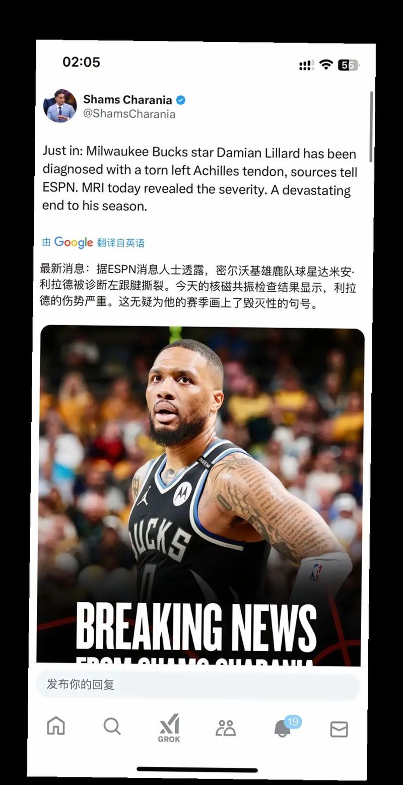 美记：利拉德的领导力现在对球队可能比以往任何时候都更重要