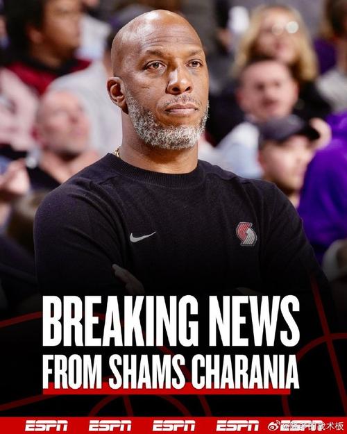 Shams:我相信比卢普斯和罗齐尔的案子未来6到12个月不会出结果